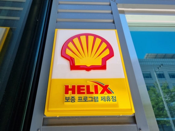 대현정비 이미지