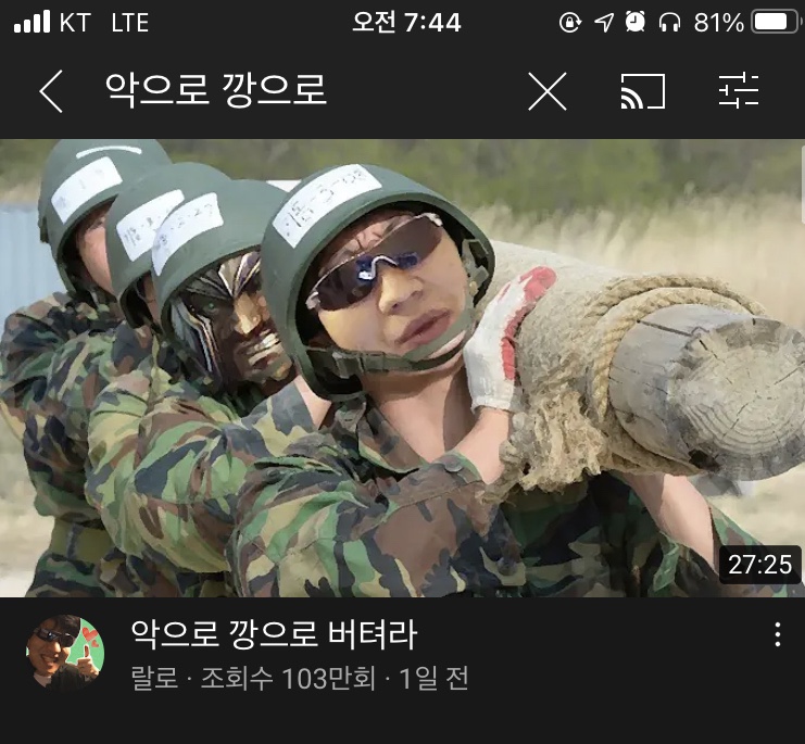 일잡 이미지