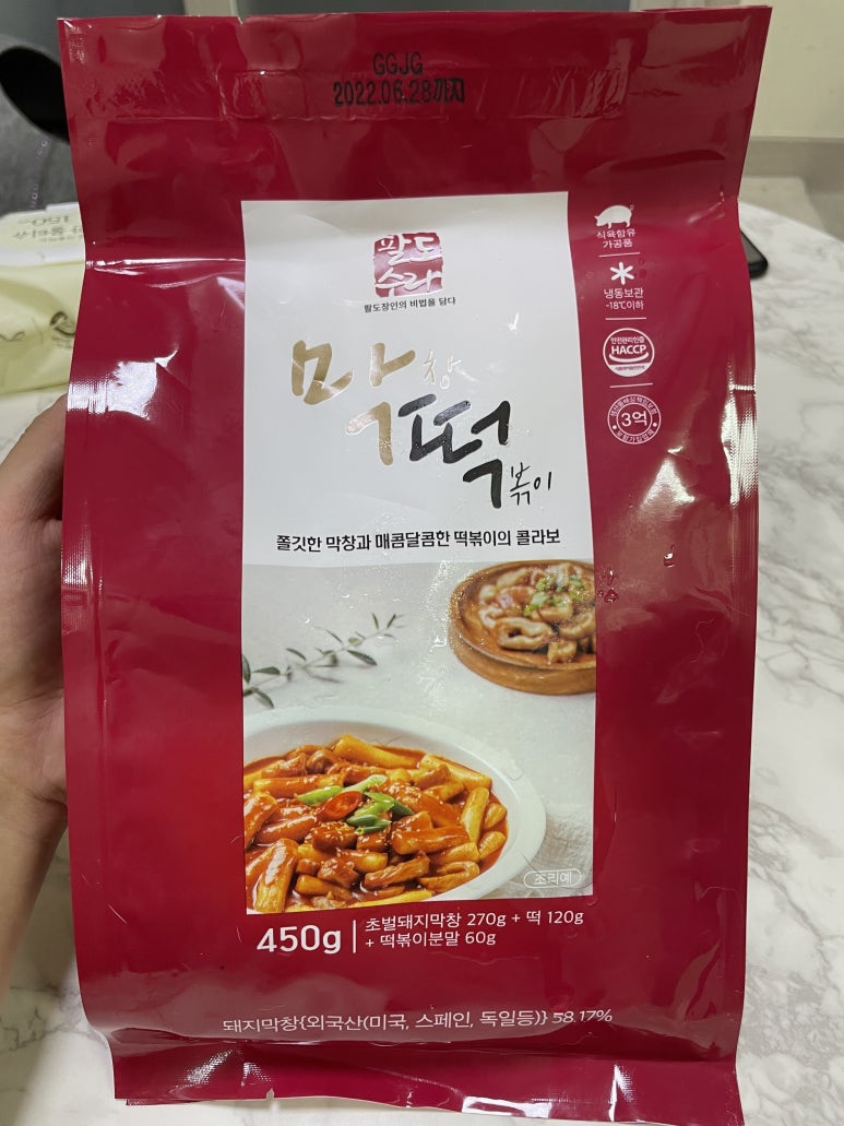 팔도막창 이미지