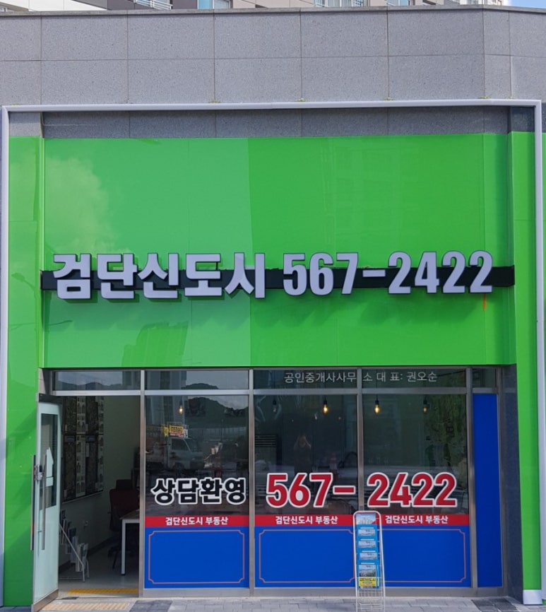 인천신도플라자 이미지