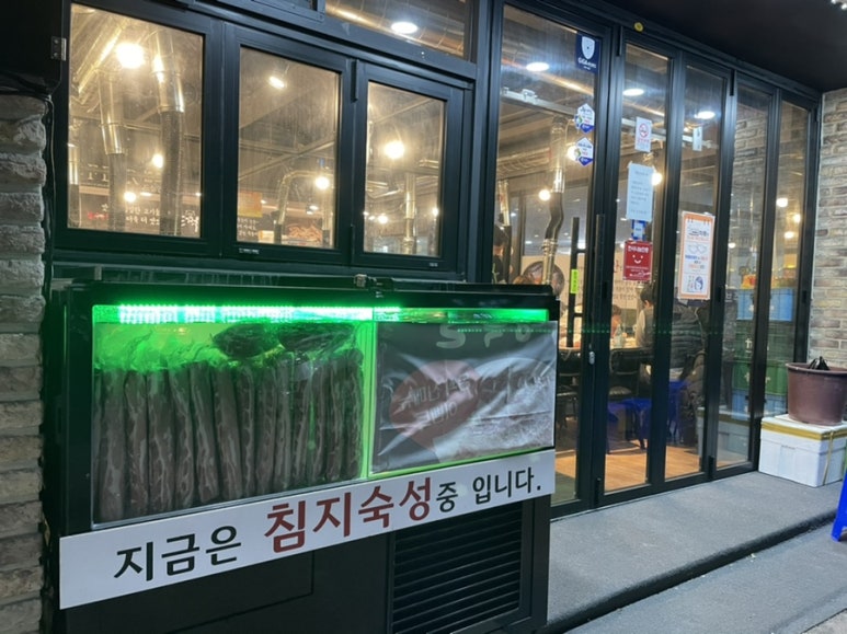 동궁찜닭두산 이미지