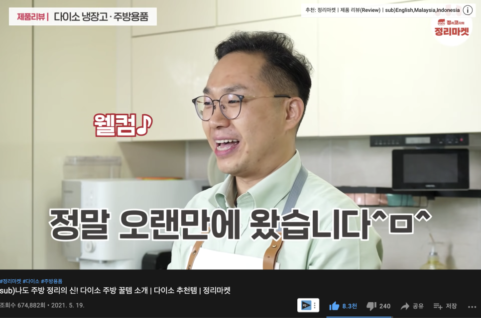 유니랜서 이미지