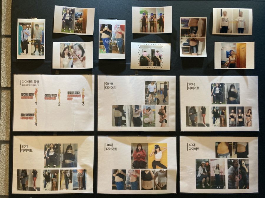 365점핑다이어트 이미지