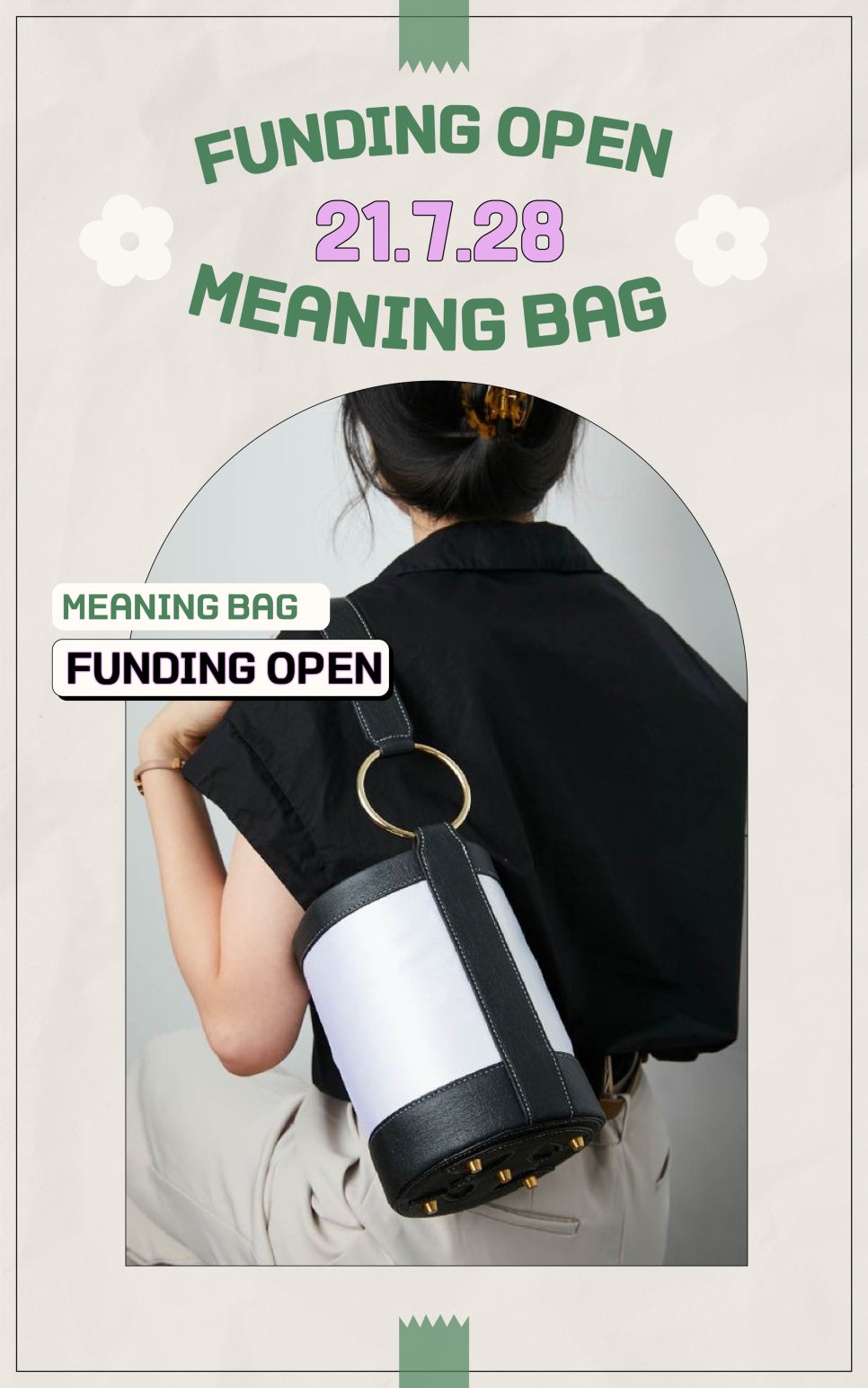 코햄체 이미지