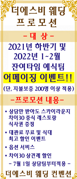 에스비인테리어 이미지