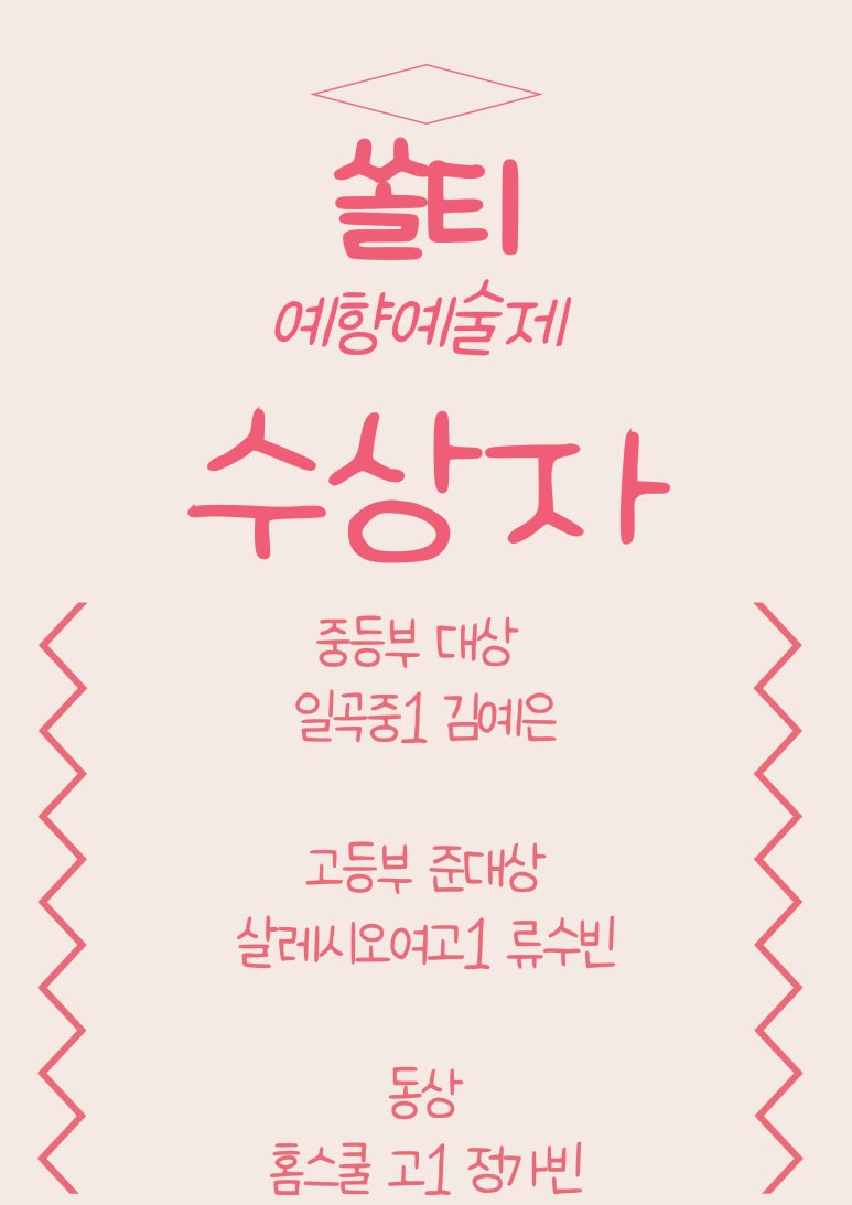 쏠티피아노 이미지