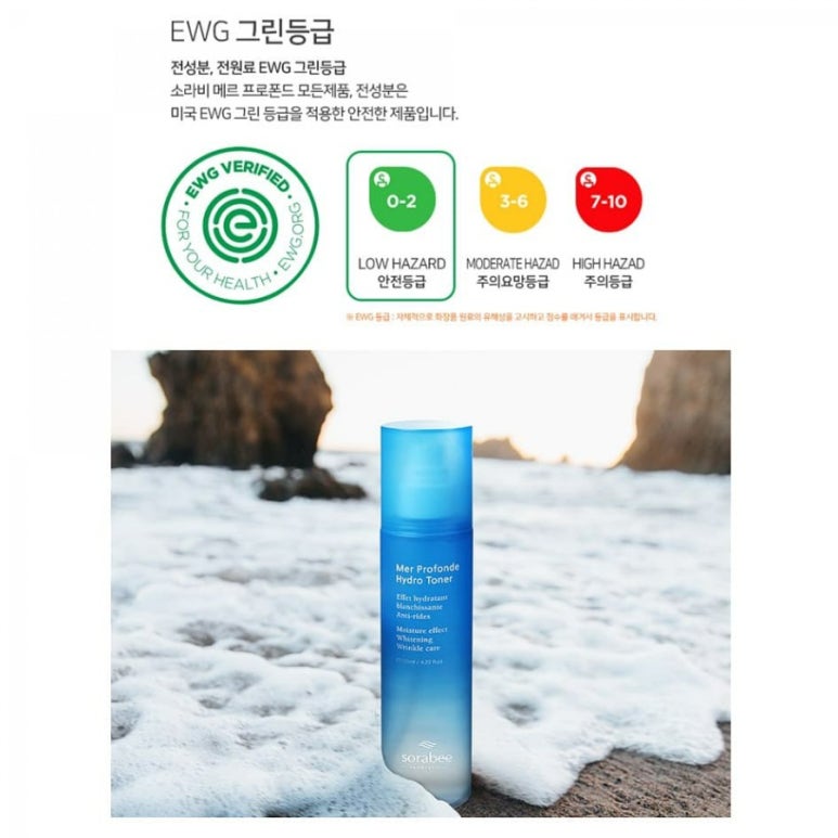 아마란스화장품 이미지
