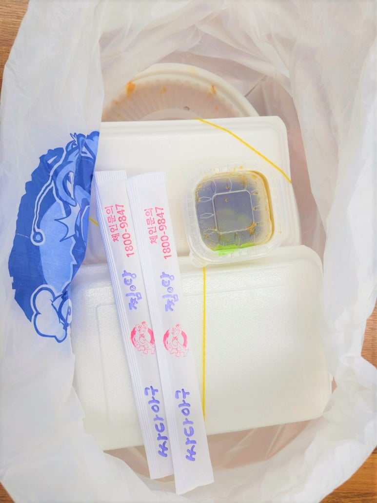 싸다아구찜 이미지