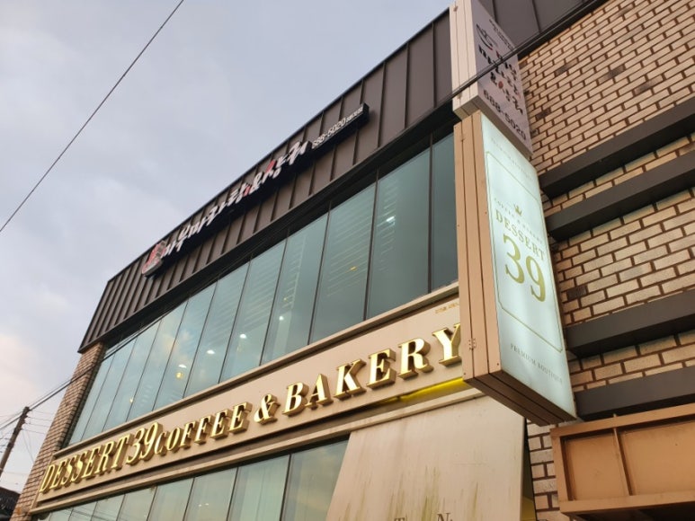 마부마라탕 해미점 이미지