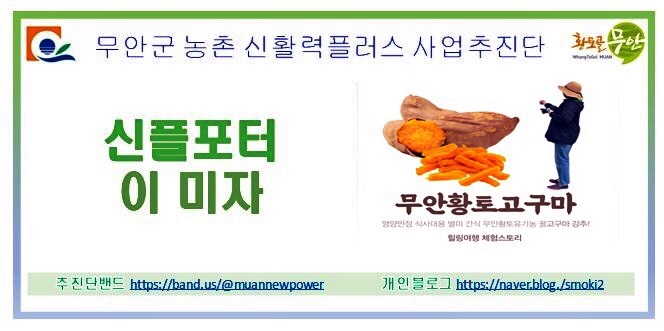남도푸드 영농조합법인 이미지