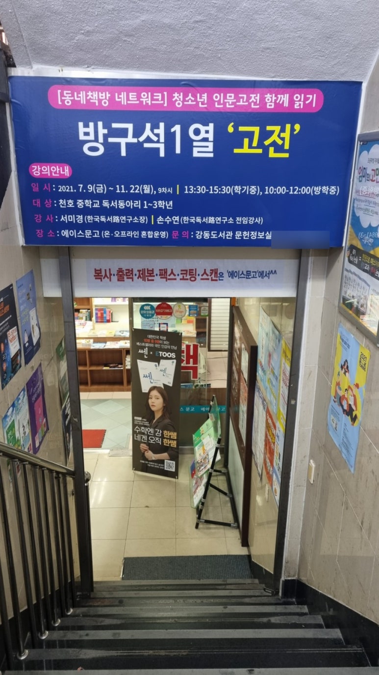 한보문고 이미지