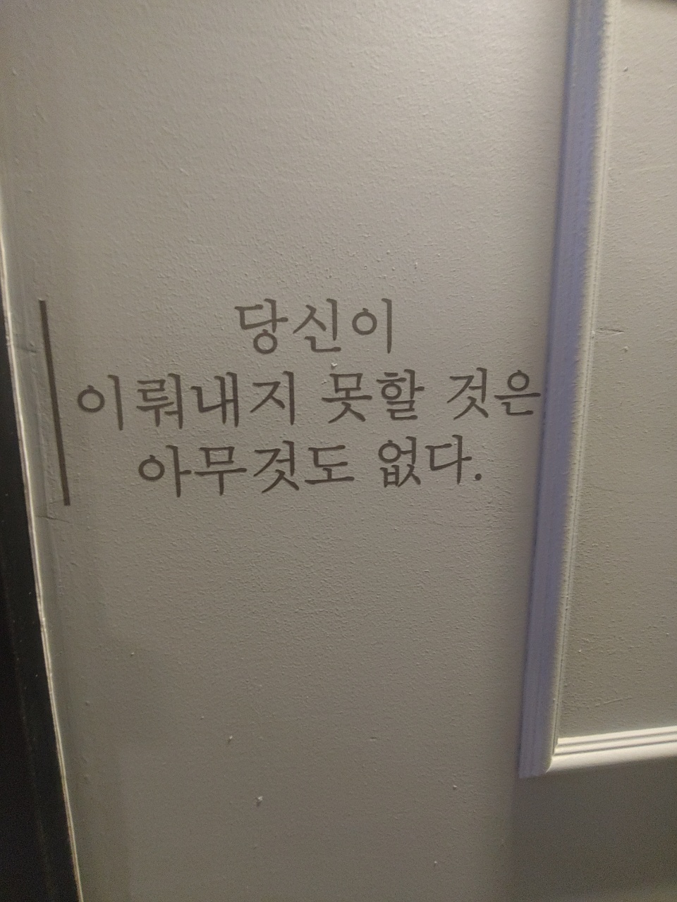 엘알마스터디카페 이미지