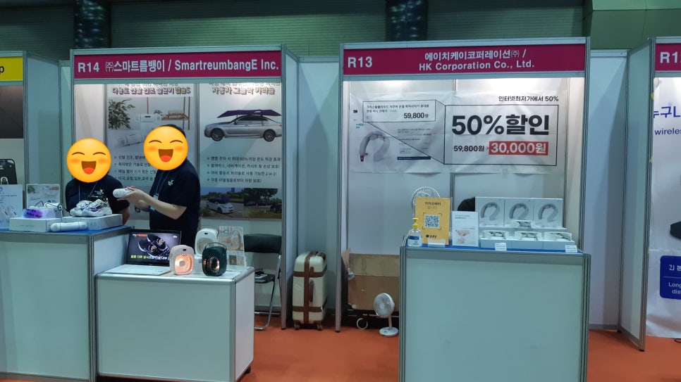 에스에스엠주 이미지