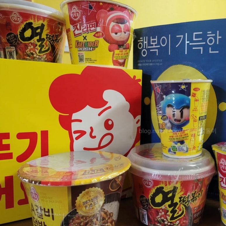 열떡볶이 이미지