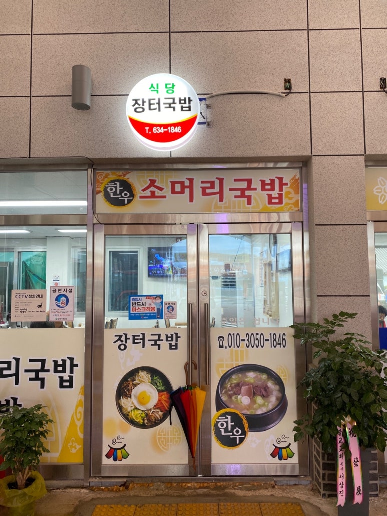 운봉한우 이미지