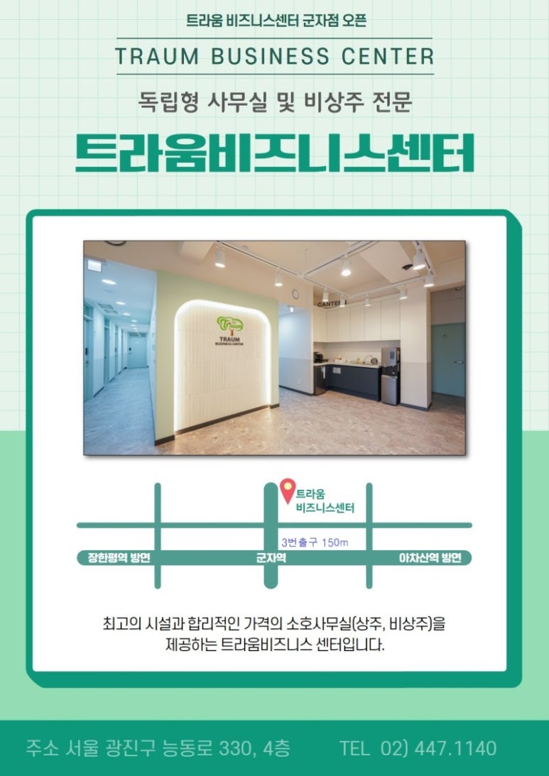 주식회사 뻐꾸기 이미지