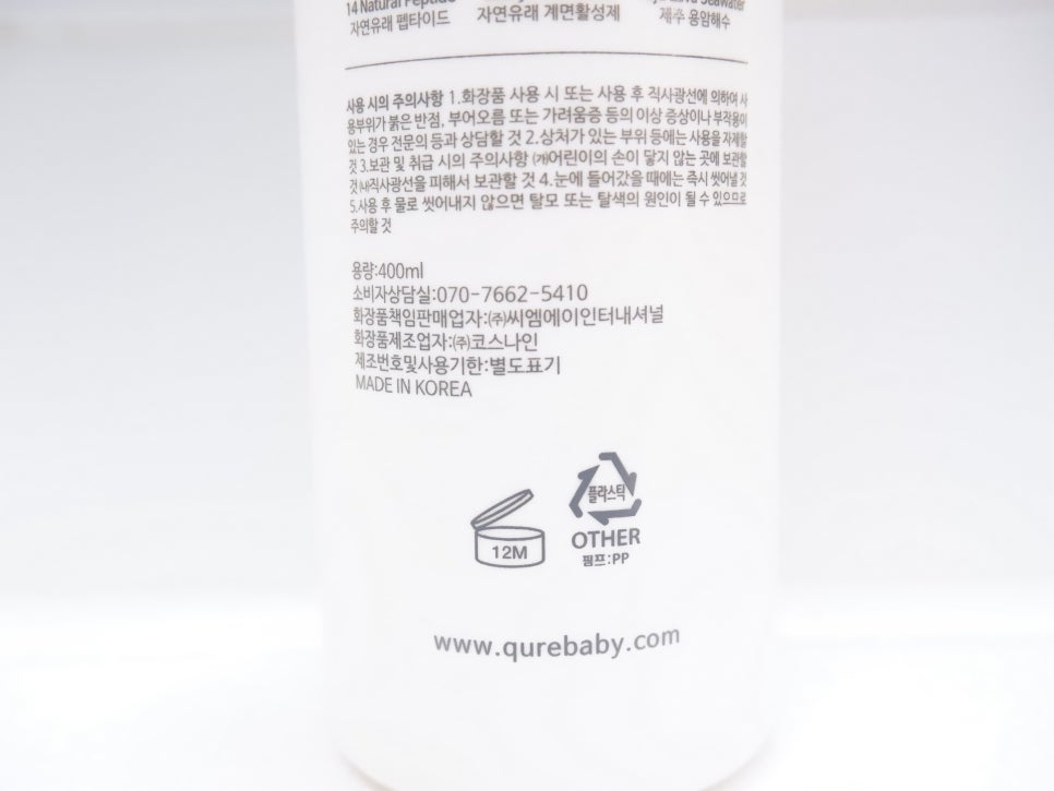 으뜸맘스케어 이미지