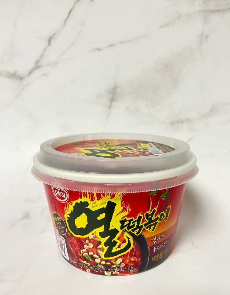 열떡볶이 이미지