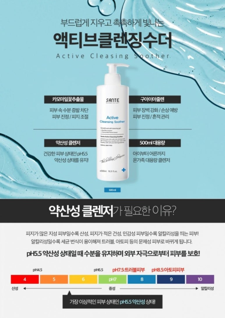 수더샵 이미지