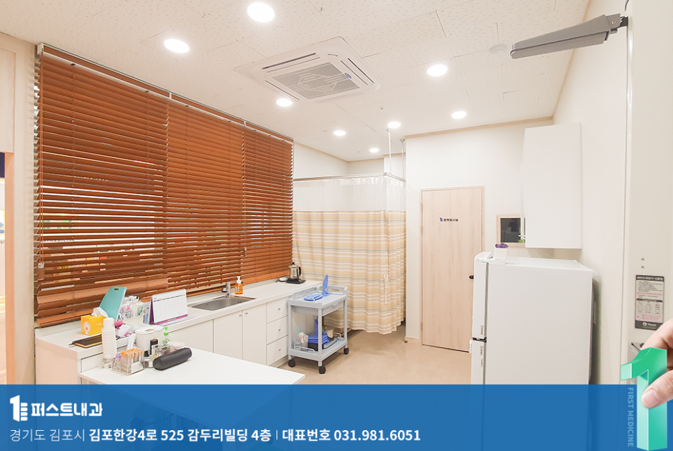퍼스트내과 이미지