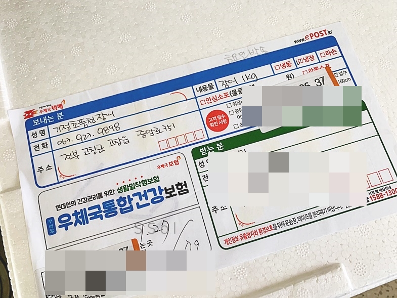 기절초풍천장어 이미지