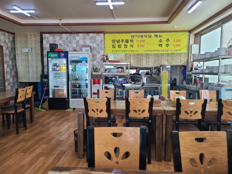 선이네식당 이미지