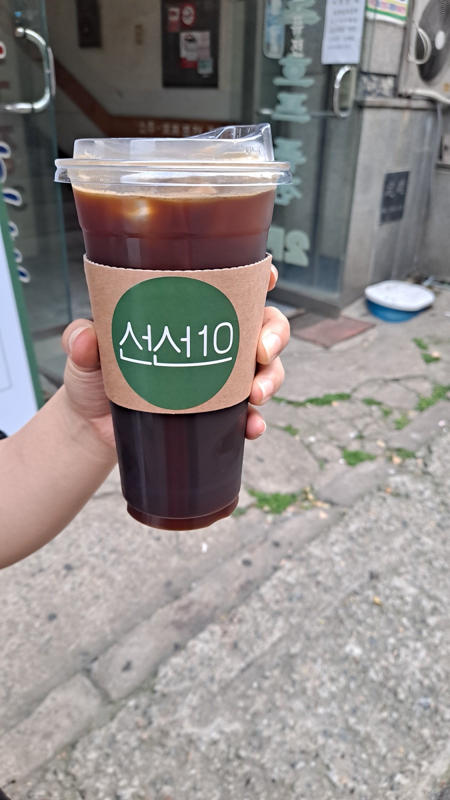 선선10 이미지