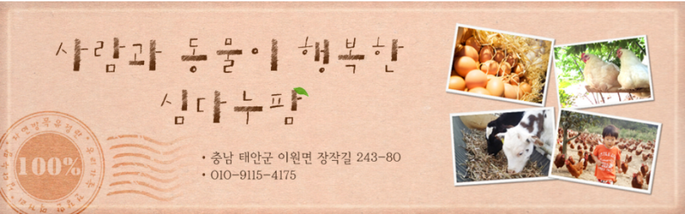 심다누 그래스 비프 이미지