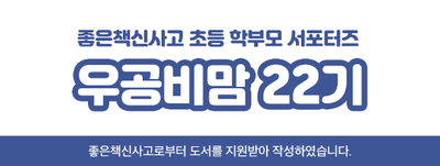 필통치킨 이미지