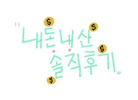 활어장수 이미지