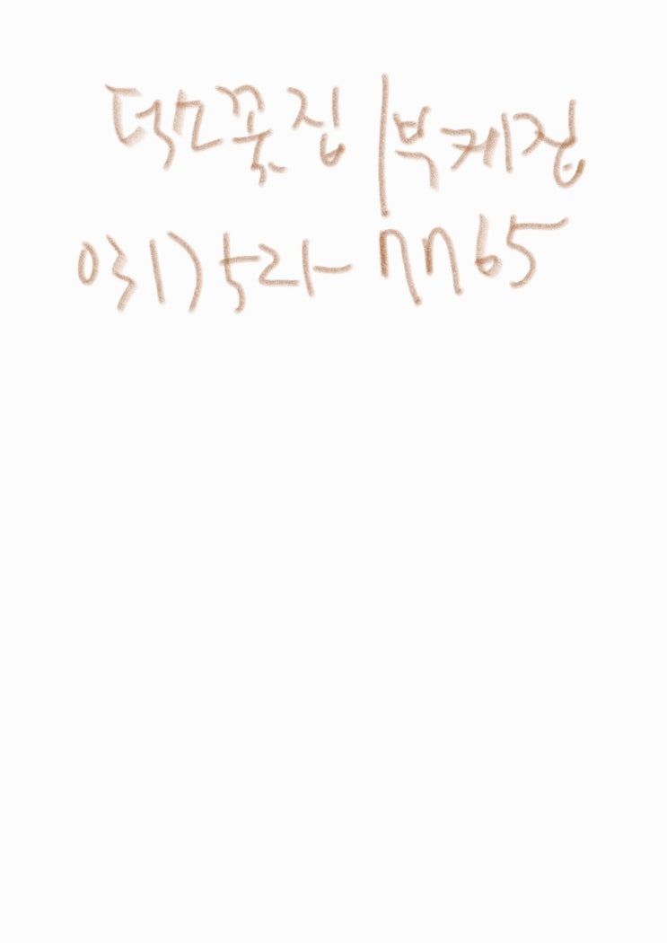 오후의식탁 이미지