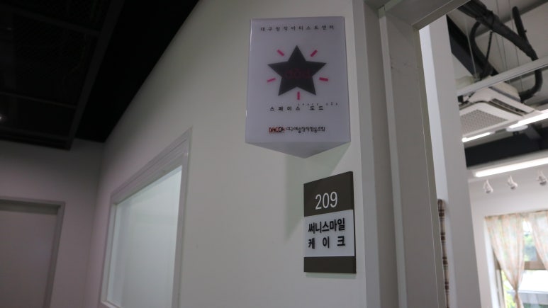 써니스마일케이크 이미지