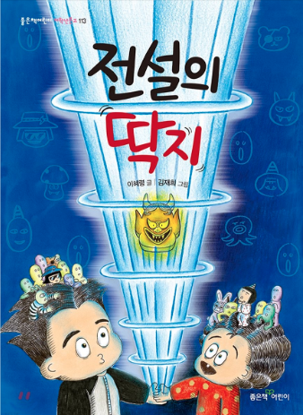 제성유치원 이미지