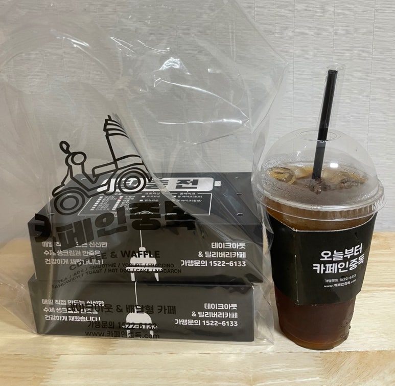 카페인중독 망원점 이미지