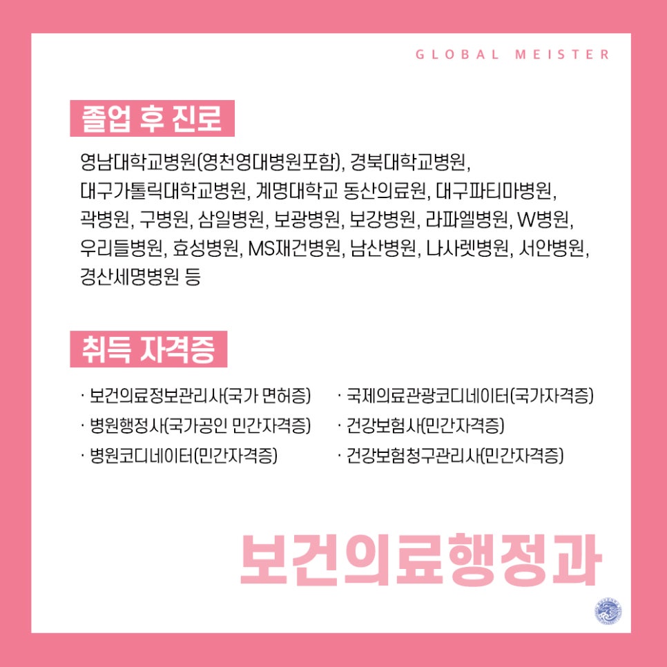 우리들공인행정사 이미지