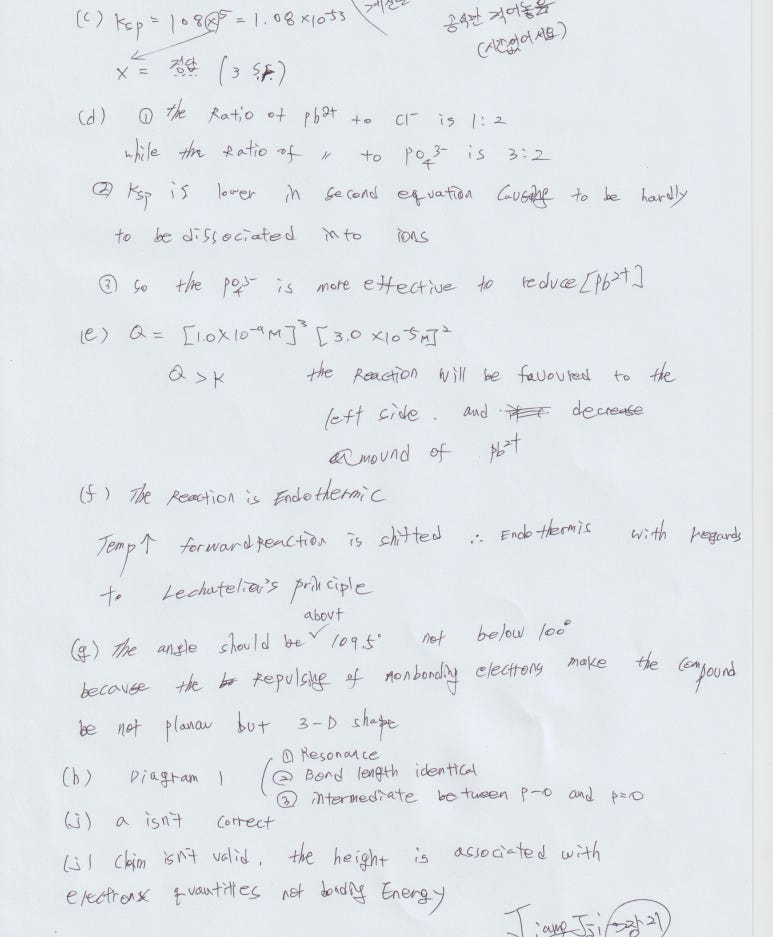 AP 화학(Chemistry) 공부 방법 - 짱지 입니다. 관련 이미지 1