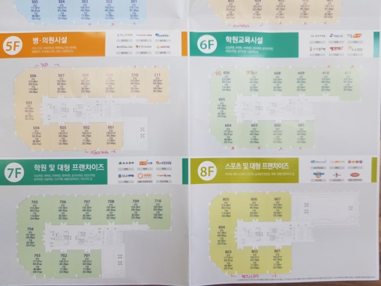 신도강남프라자 이미지
