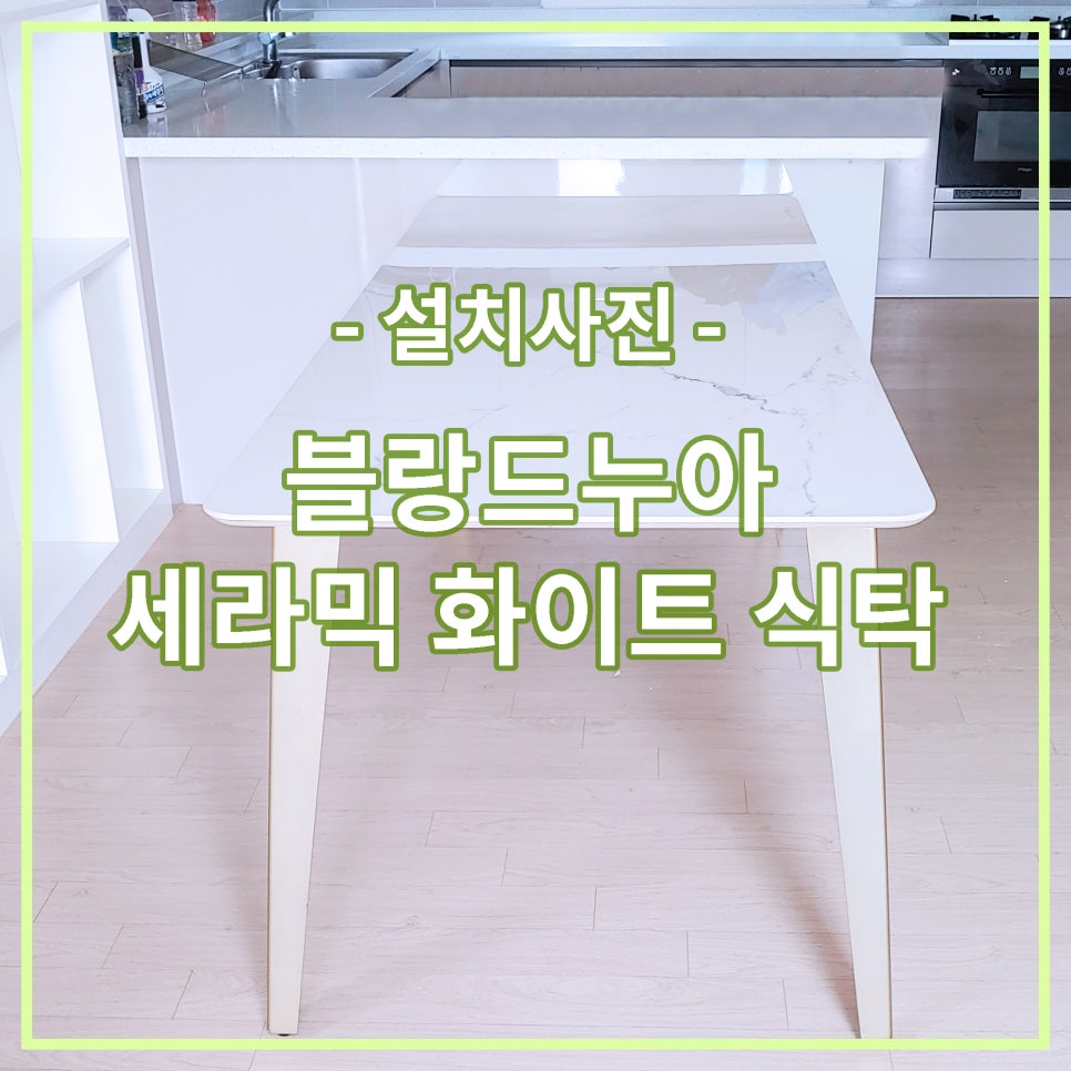 블랑드누아 이미지
