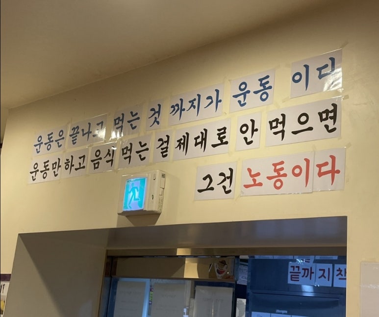 커브스삼문클럽 이미지