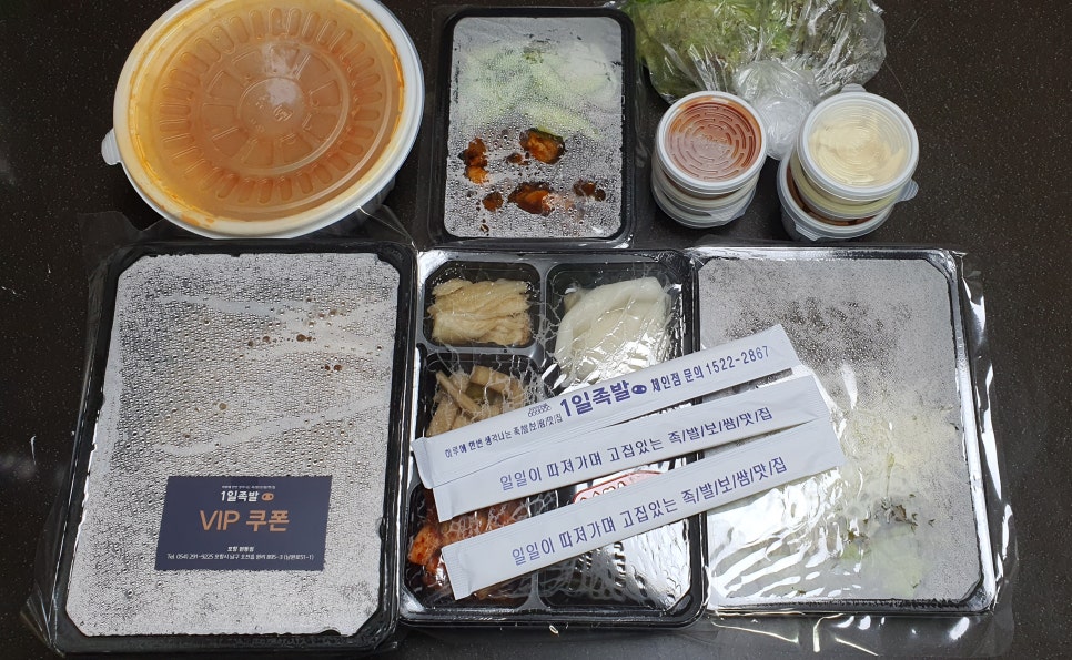 포항족발 이미지
