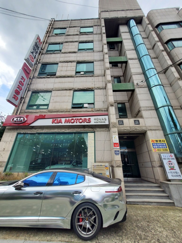 기아주공대리점 이미지