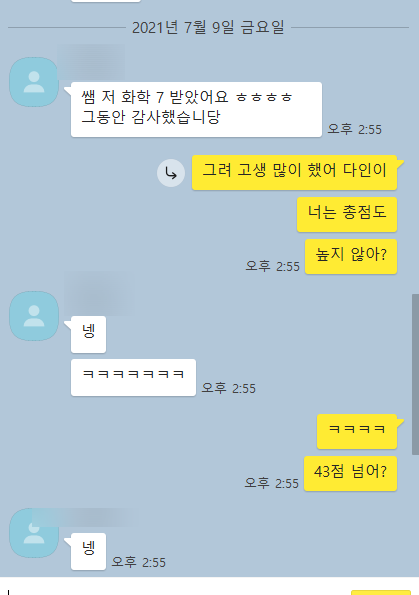 IB 화학(Chemistry) 공부 방법 및 7점 받기 위한 방법 관련 이미지 2