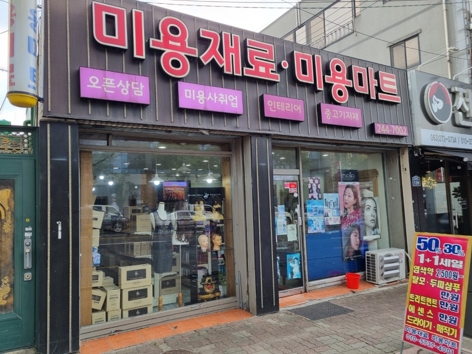 베스트정보통신 이미지