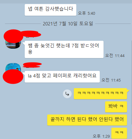 IB 화학(Chemistry) 공부 방법 및 7점 받기 위한 방법 관련 이미지 1