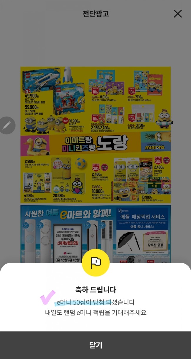 e포인트 이미지