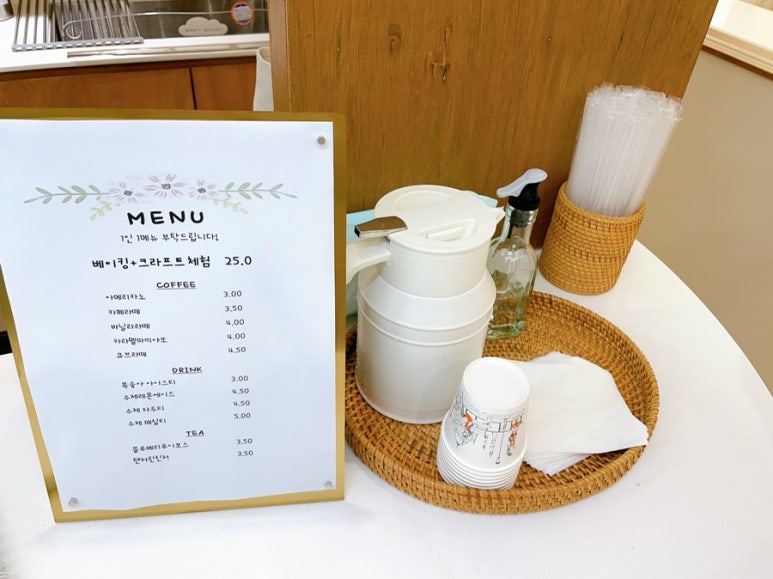 슈가볼 양산점 이미지