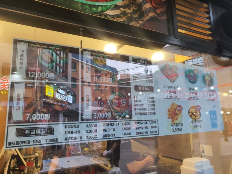 우리할매떡볶이 북수원점 이미지
