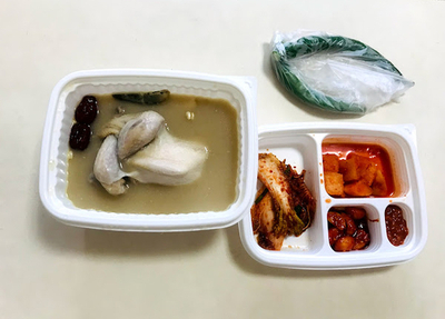 연수한방삼계탕 이미지