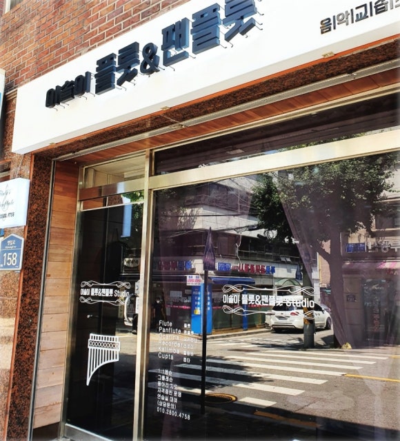 아름다운음악교습소 이미지