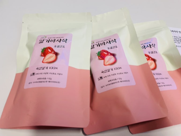 황매산애푸드 이미지